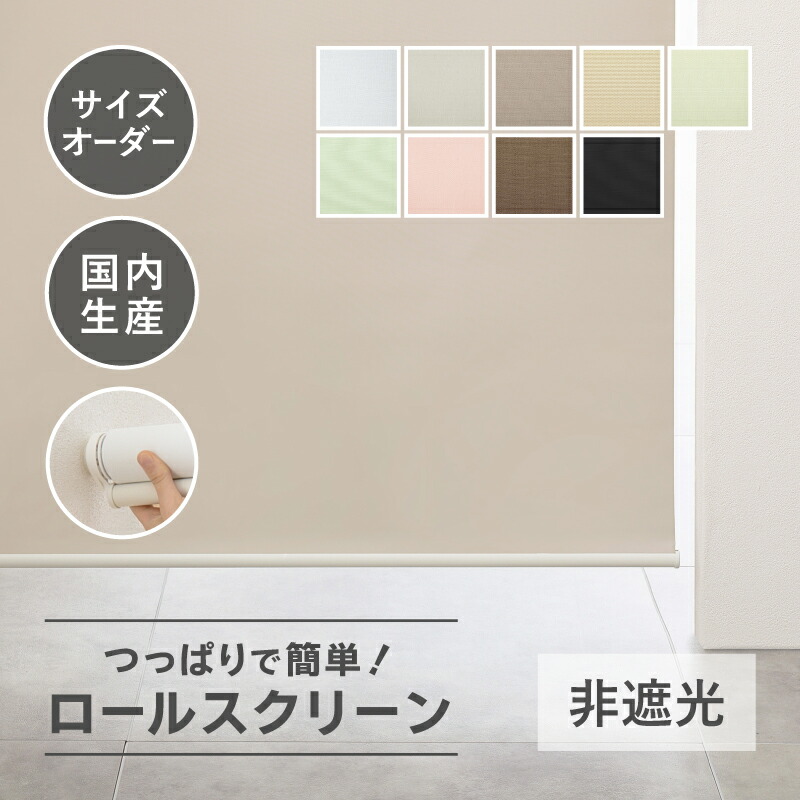 ?百貨店大売り出し?