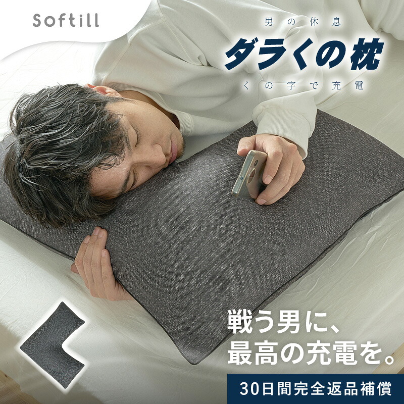 毎月1日は素晴らしいデー?