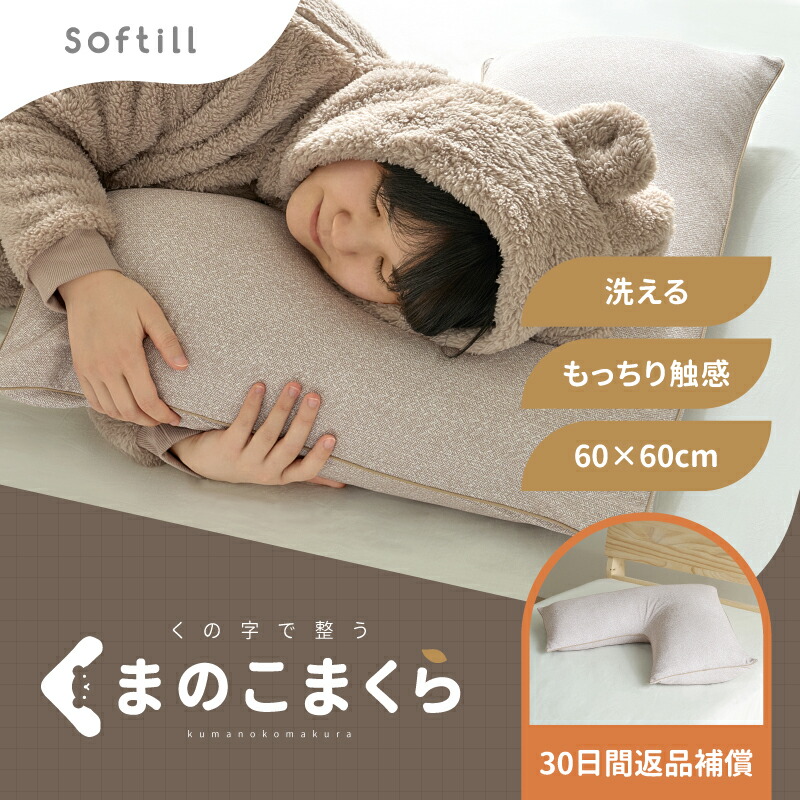 毎月1日は素晴らしいデー?
