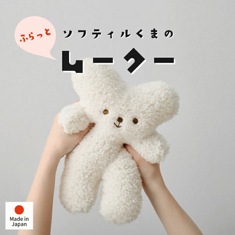 楽天市場】オールムートン かわいいテディベア 天然素材 の