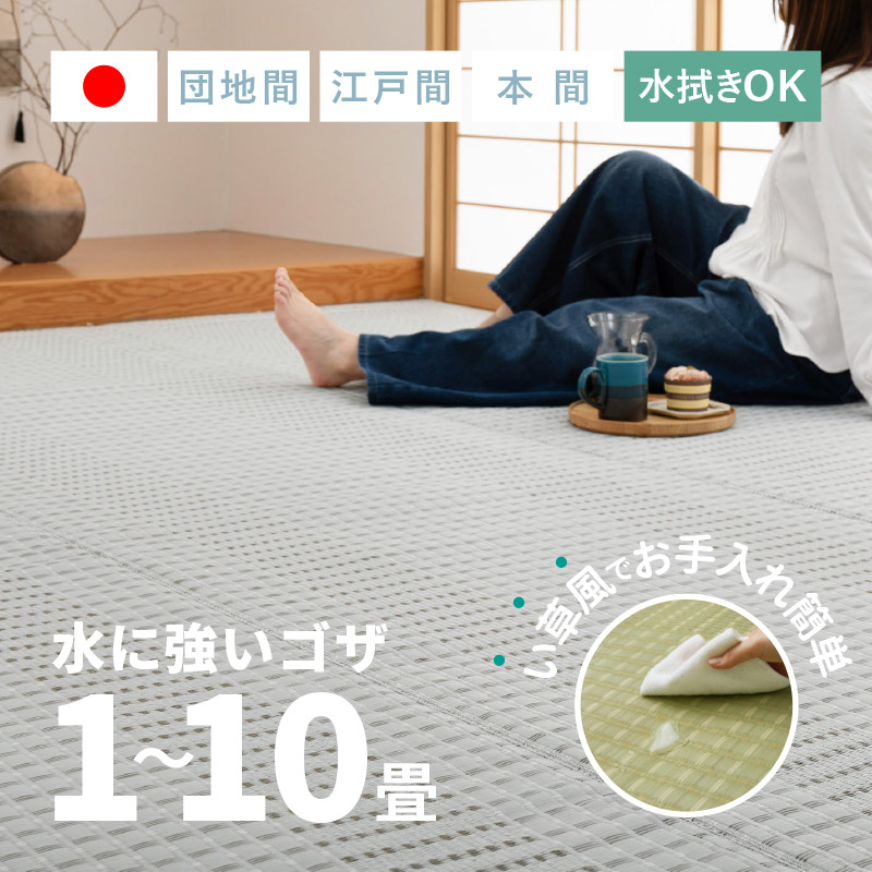 ?百貨店大売り出し?