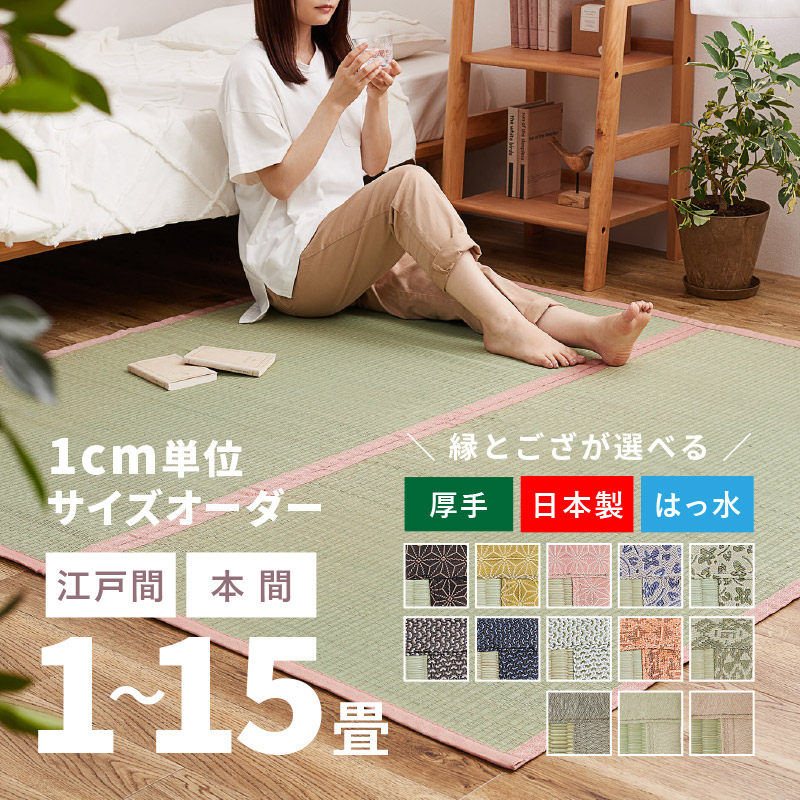 ?百貨店大売り出し?