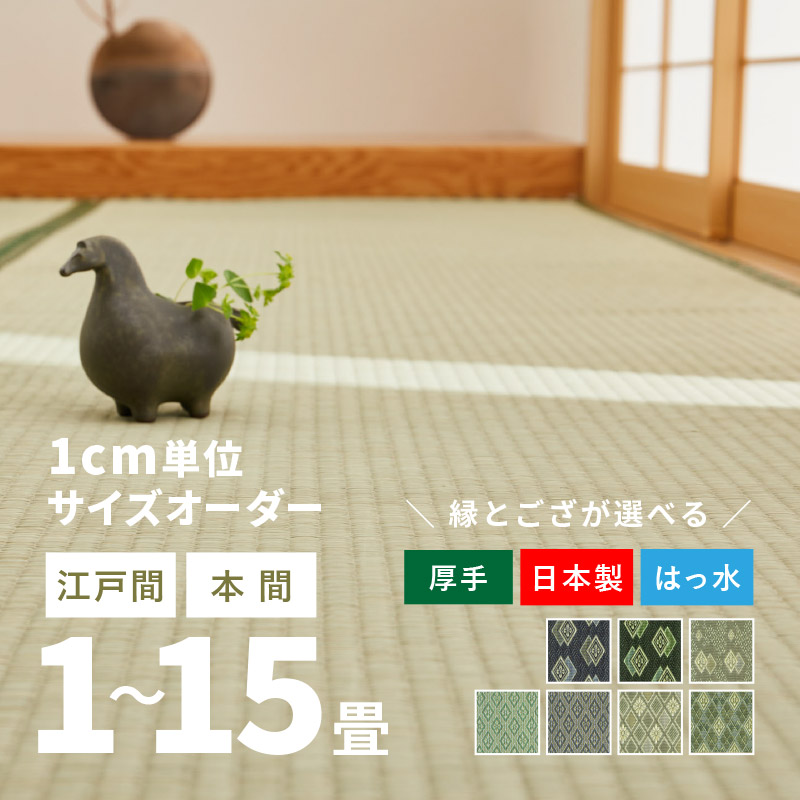 ?百貨店大売り出し?