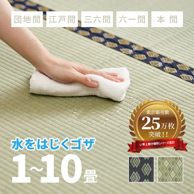 ?百貨店大売り出し?
