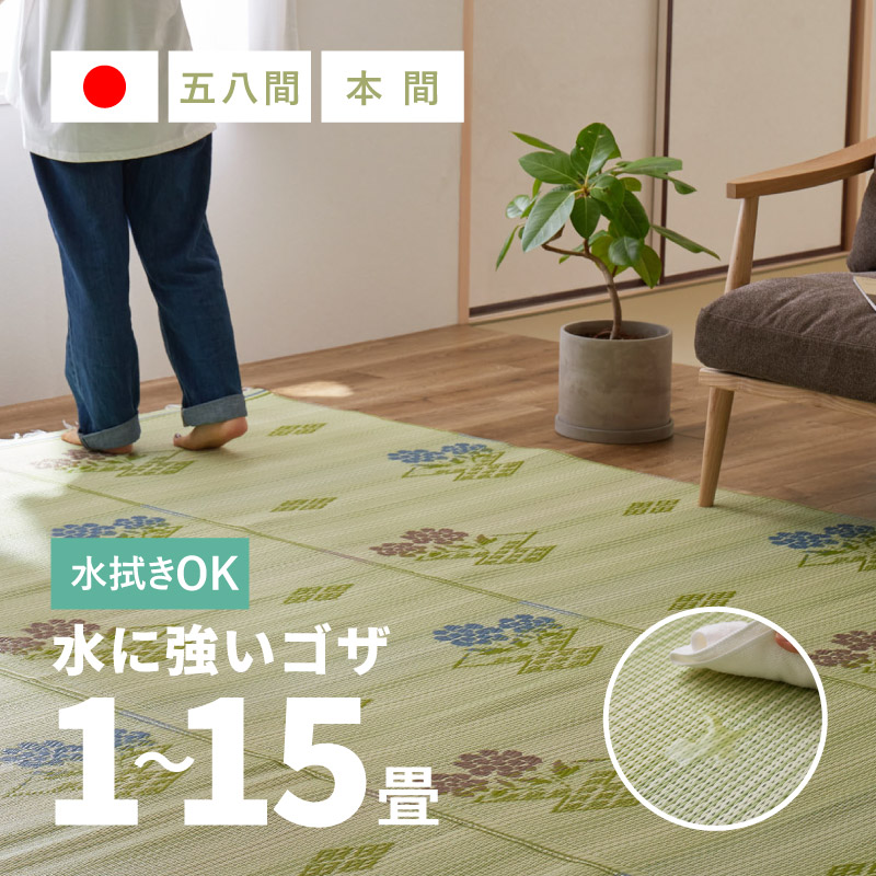 ?百貨店大売り出し?