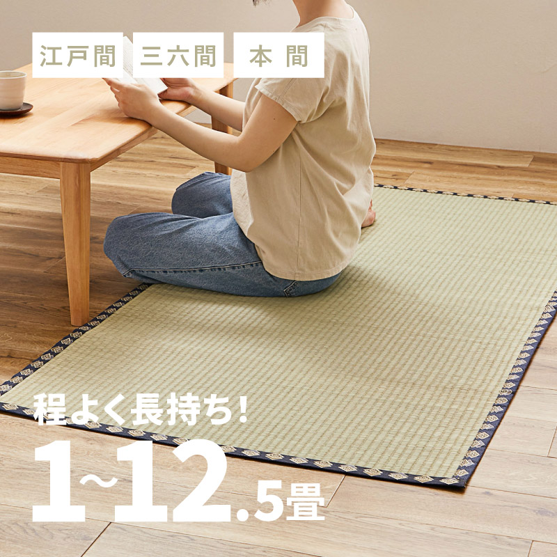 ?百貨店大売り出し?
