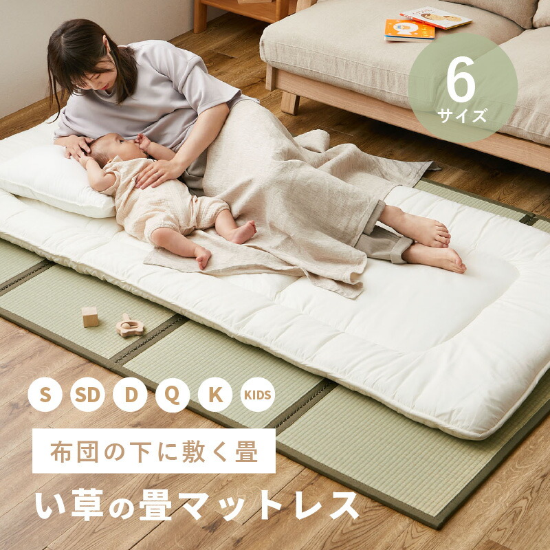 ?百貨店大売り出し?