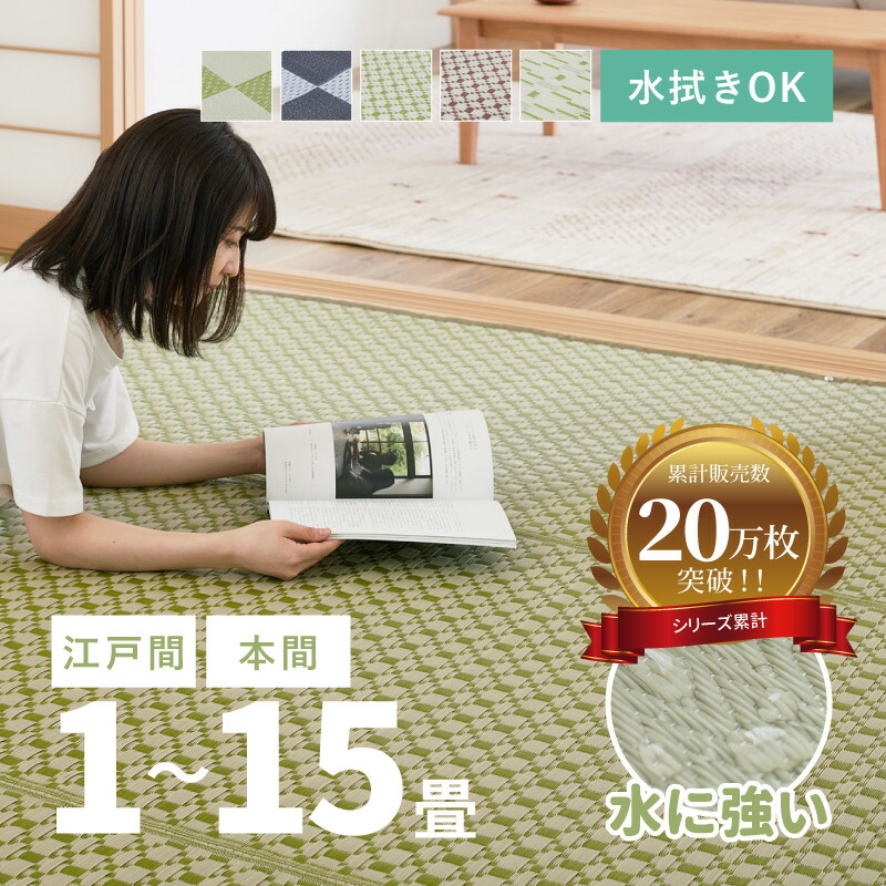 ?百貨店大売り出し?