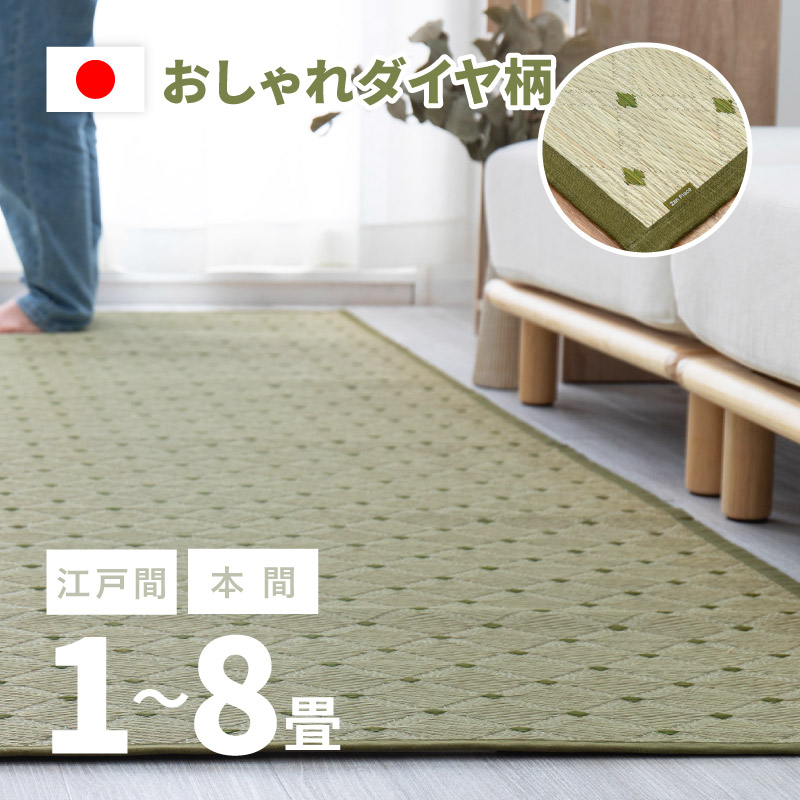?百貨店大売り出し?