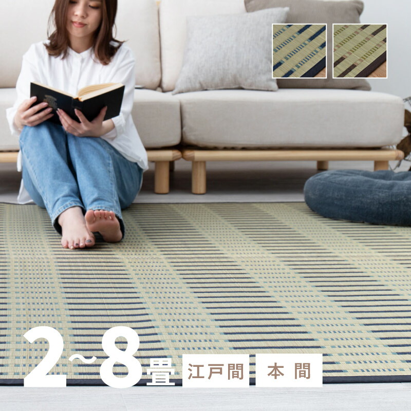 ?百貨店大売り出し?