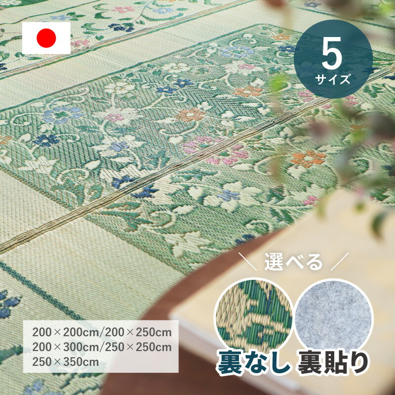 ?百貨店大売り出し?