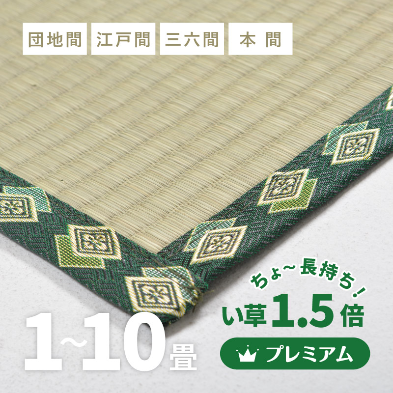 ?百貨店大売り出し?