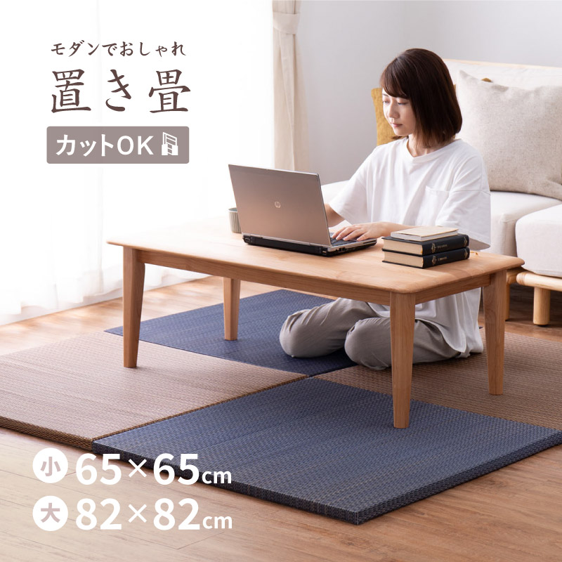 ?百貨店大売り出し?