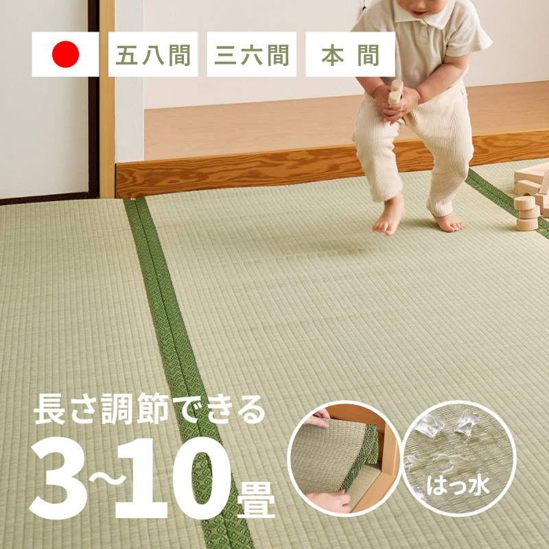 ?百貨店大売り出し?
