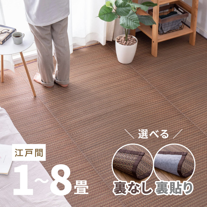 ?百貨店大売り出し?