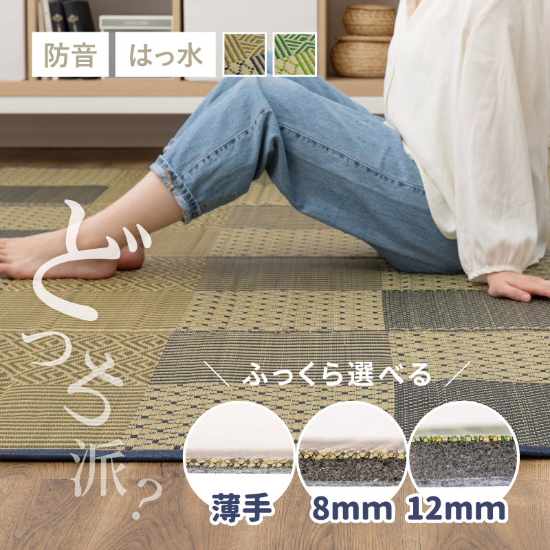 ?百貨店大売り出し?