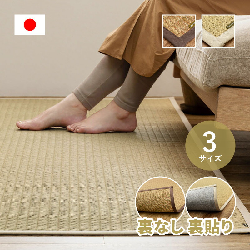 ?百貨店大売り出し?