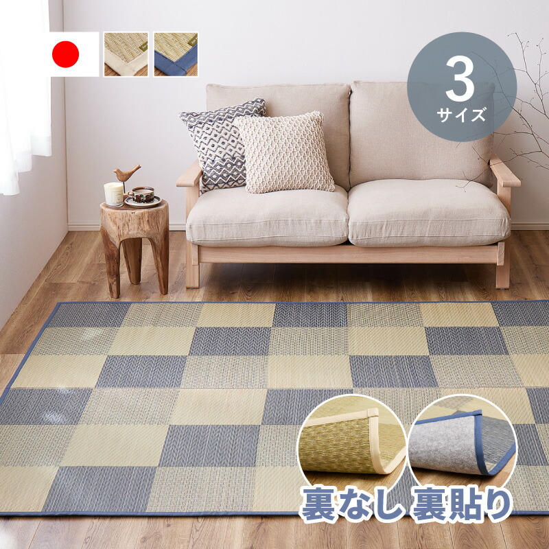 ?百貨店大売り出し?