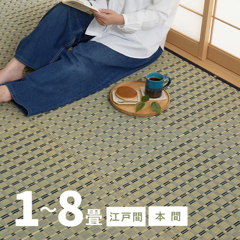 ?百貨店大売り出し?