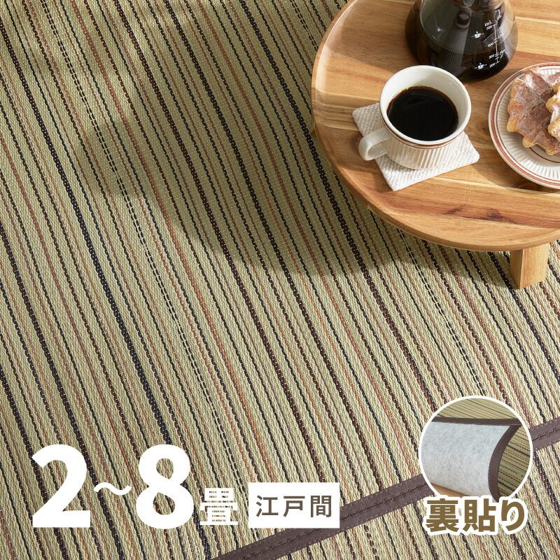 ?百貨店大売り出し?