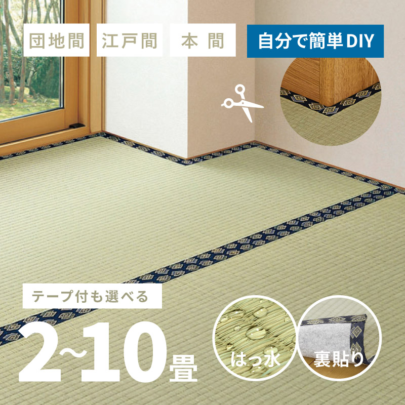 ?百貨店大売り出し?