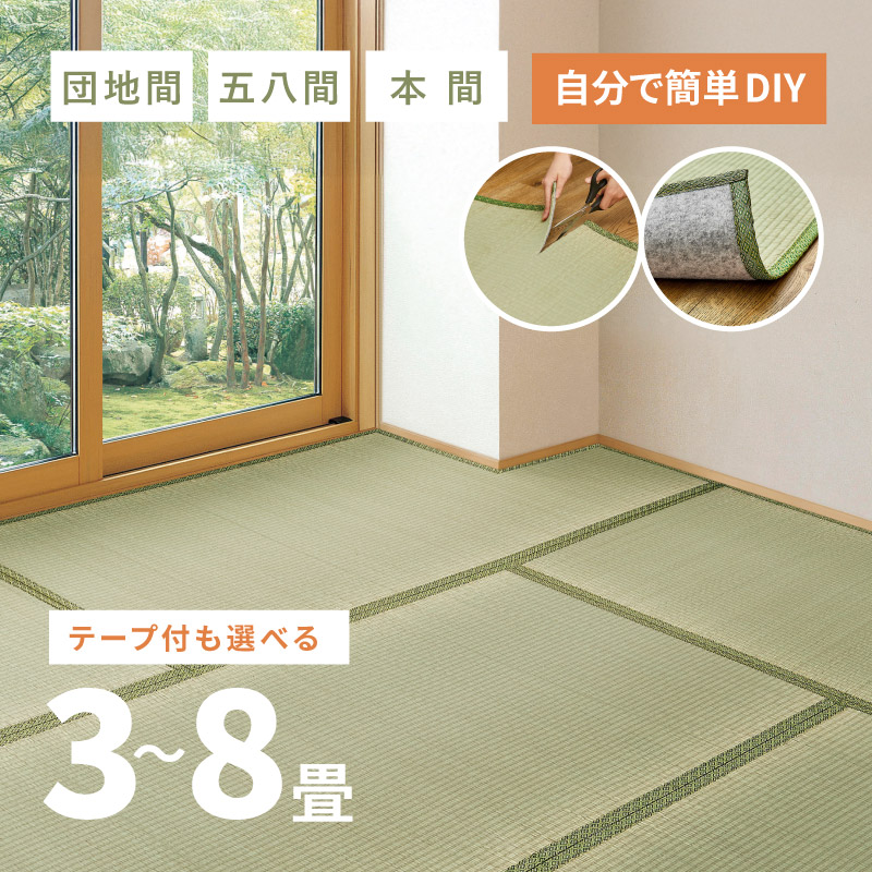 ?百貨店大売り出し?