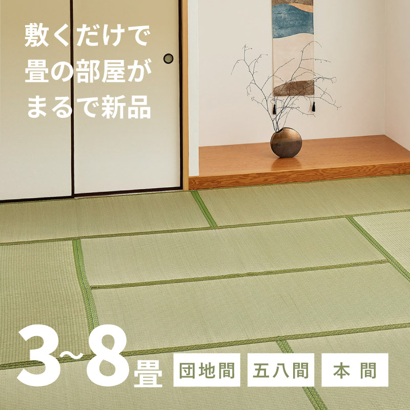 ?百貨店大売り出し?