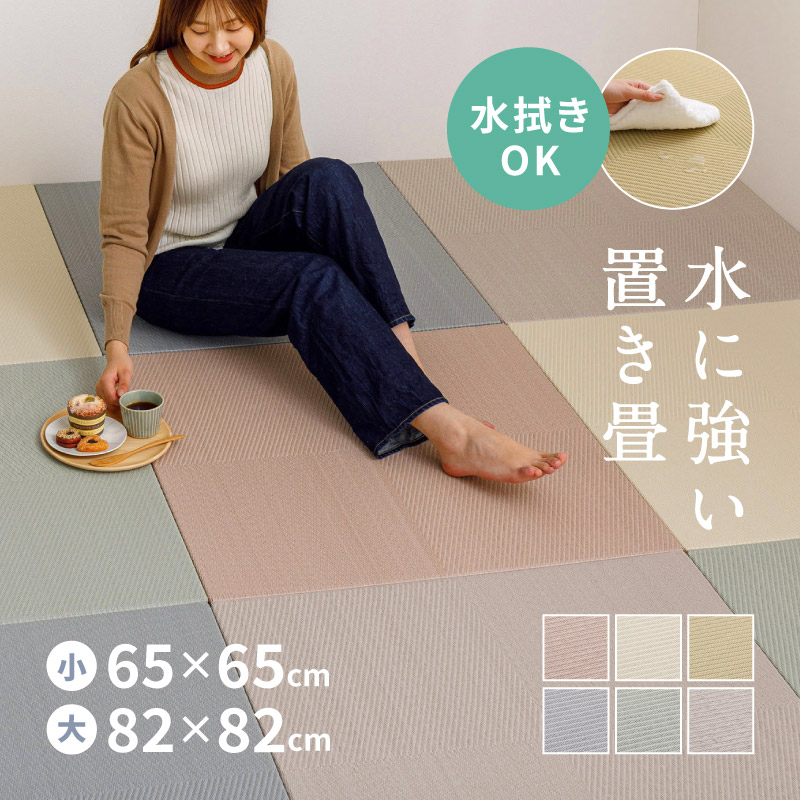 ?百貨店大売り出し?