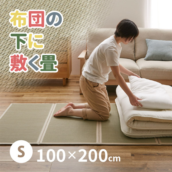 【楽天市場】【10%OFFクーポン 10/24 20時～4時間】4つ折り い草