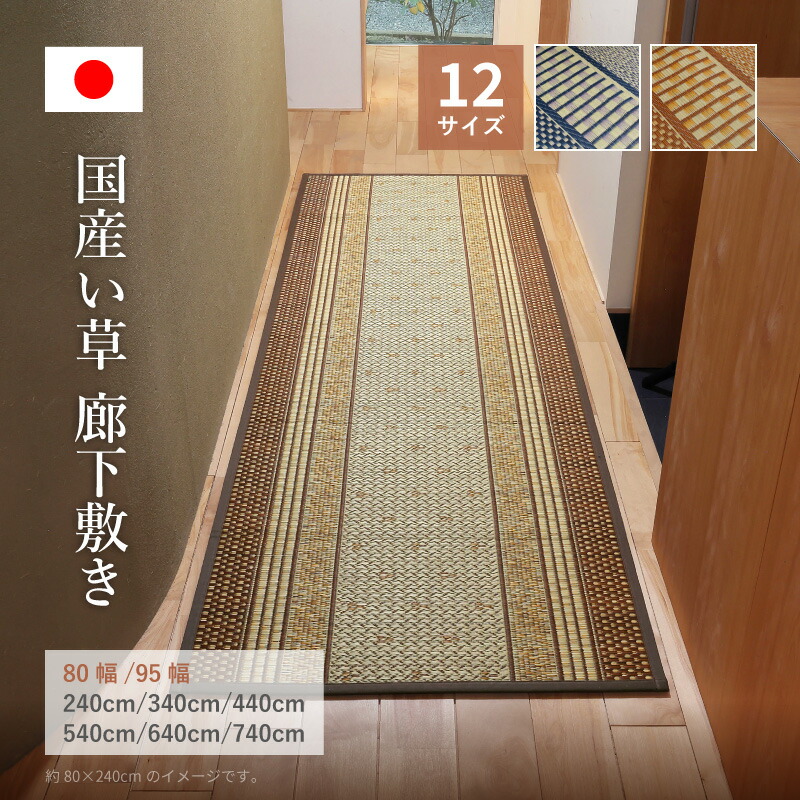 ?百貨店大売り出し?