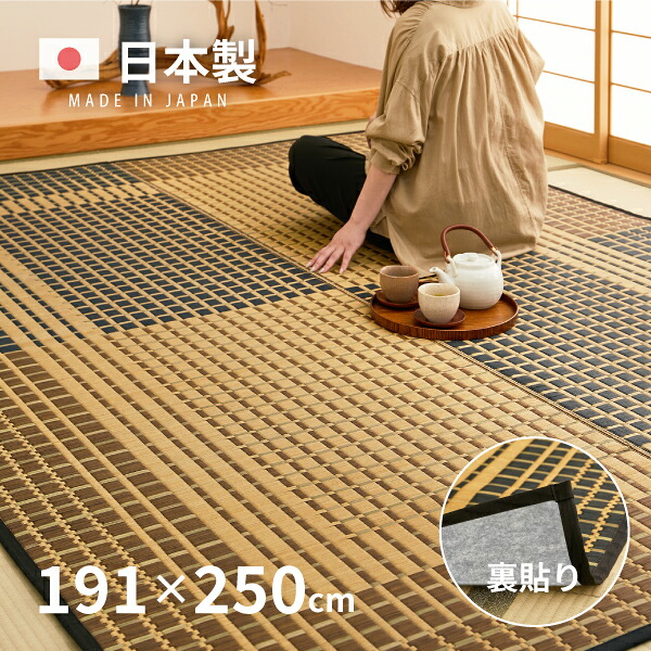 ?百貨店大売り出し?