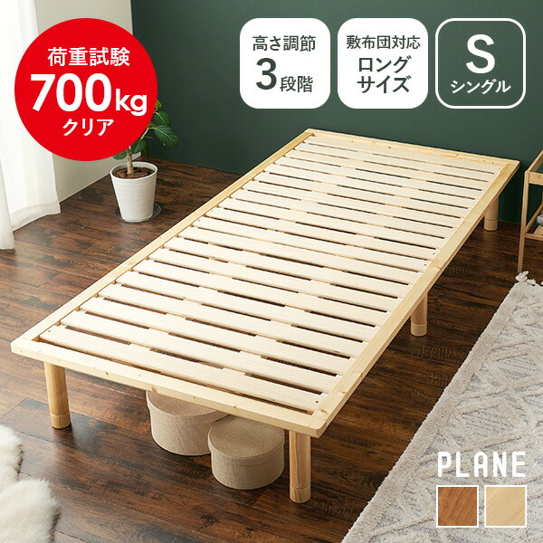 ?百貨店大売り出し?
