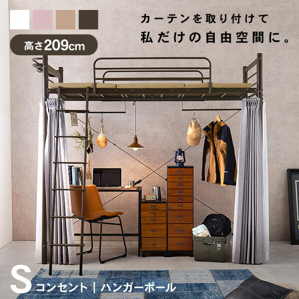 ?百貨店大売り出し?