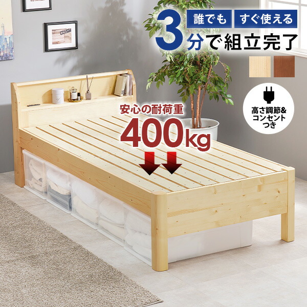 ?百貨店大売り出し?