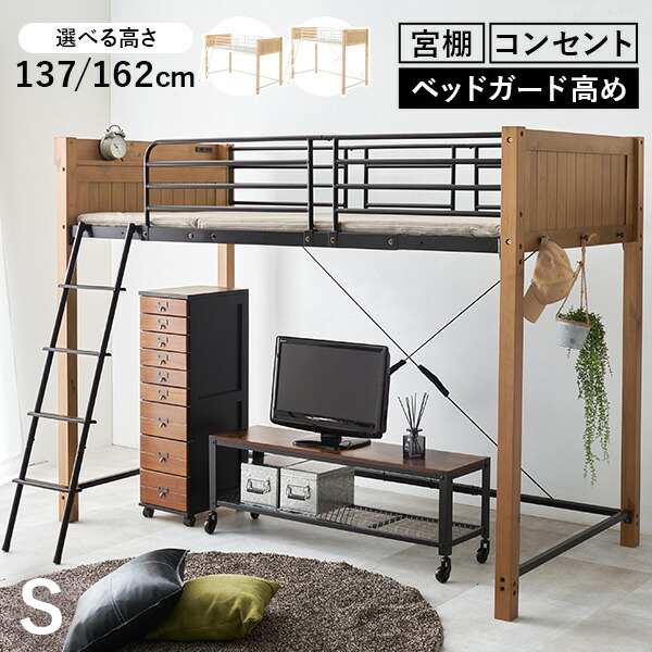 ?百貨店大売り出し?