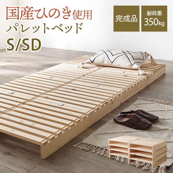 ?百貨店大売り出し?