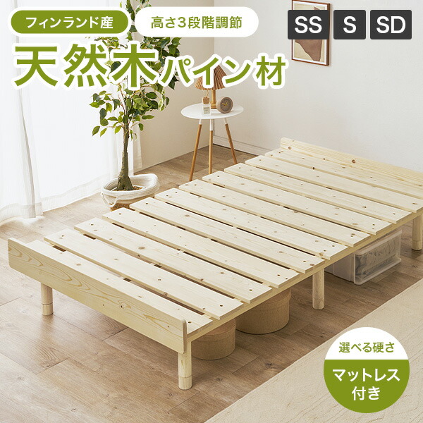 ?百貨店大売り出し?