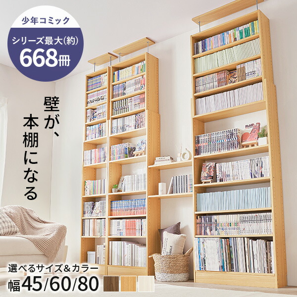 ?百貨店大売り出し?