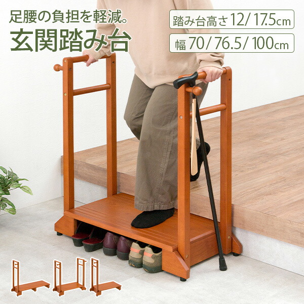 ?百貨店大売り出し?
