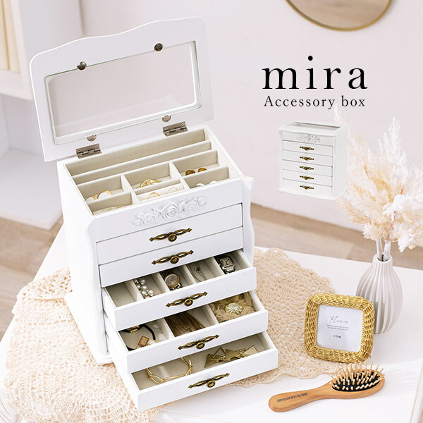 A’pearl ジュエリーボックス A'pearl jewelry box – A'pearl（エパール）