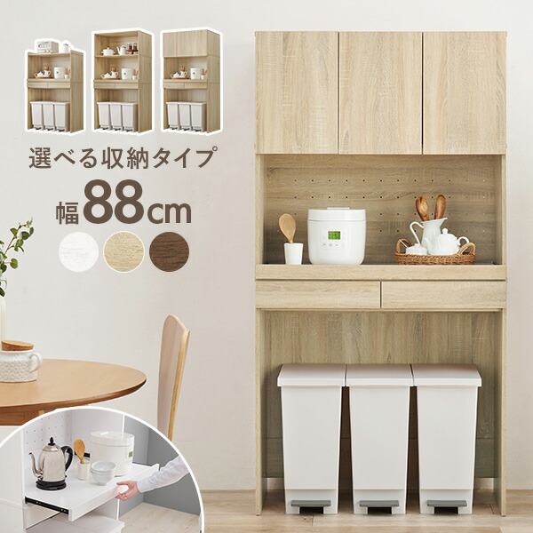 ?百貨店大売り出し?