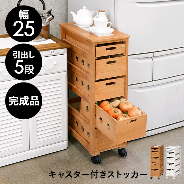 楽天市場】【ポイント10倍☆9/5(金)20:00〜23:59】野菜