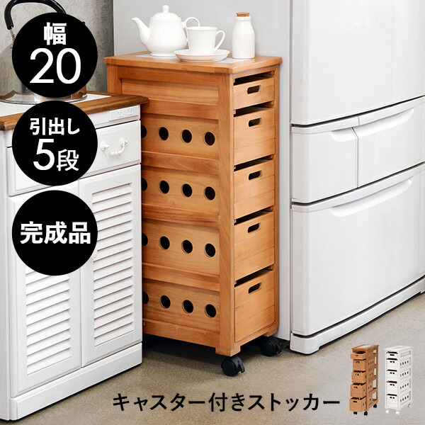 楽天市場】【25%OFFクーポンあり☆20日20時〜先着20名】野菜ストッカー