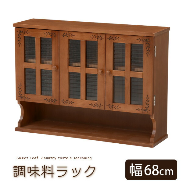 〖カントリー家具〗キッチンラック☆ナチュラル 楽天市場】【9/1限定☆10％クーポン配布中】カウンター上収納