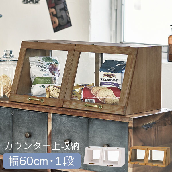 楽天市場】カウンター上ガラスケース アンティーク調 幅60cm・1