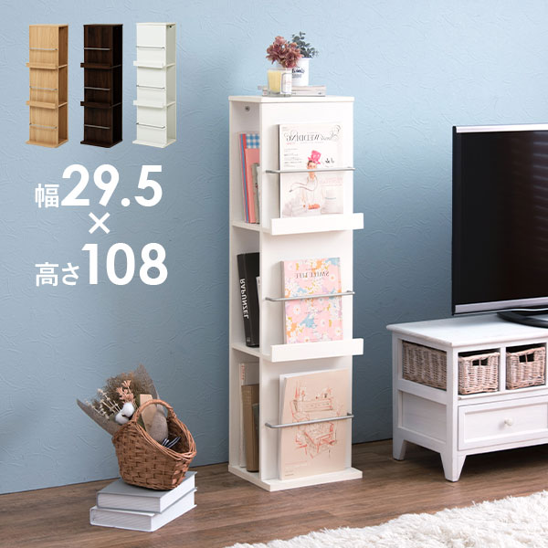 楽天市場】【4日20時〜4h店内10％クーポン☆半額も】スリムな