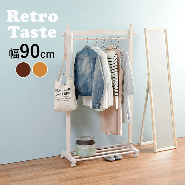 アンティーク　ガス管 ハンガーラック　木製　キャスター 楽天市場】ガス管ハンガーラック キャスター付き 水道管 幅93