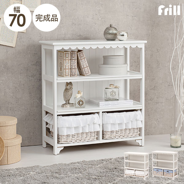 選べるチェスト幅70cm バスケット2個【Frill】フリル（チェスト 完成品 白 3段 かわいい 可愛い 姫系 おしゃれ 北欧 収納 引出し 棚 ラック オープンラック シェルフ カントリー アンティーク ランドリー 脱衣所 かご 韓国風）