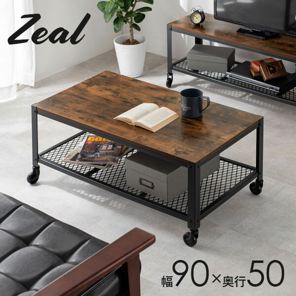 『COMPLEX』コンプレックス センターテーブル コーヒーテーブルRWcen2 Black Rectangle Low Table — COMPLEX UNIVERSAL FURNITURE SUPPLY