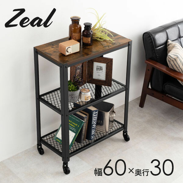 インダストリアル工業系オープンラック 楽天市場】【お得なクーポン配布中☆〜12/11(木)1:59】ラック